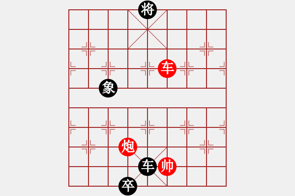 象棋棋谱图片：金海英 先和 张国凤 - 步数：270 