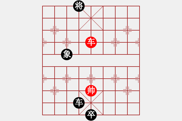 象棋棋谱图片：金海英 先和 张国凤 - 步数：280 