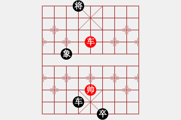 象棋棋谱图片：金海英 先和 张国凤 - 步数：290 