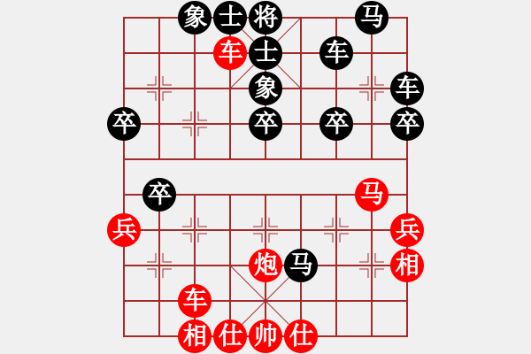 象棋棋谱图片：金海英 先和 张国凤 - 步数：30 