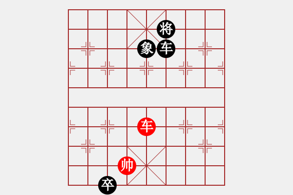 象棋棋谱图片：金海英 先和 张国凤 - 步数：350 