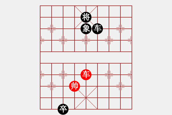 象棋棋谱图片：金海英 先和 张国凤 - 步数：360 
