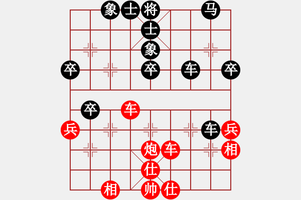 象棋棋谱图片：金海英 先和 张国凤 - 步数：40 