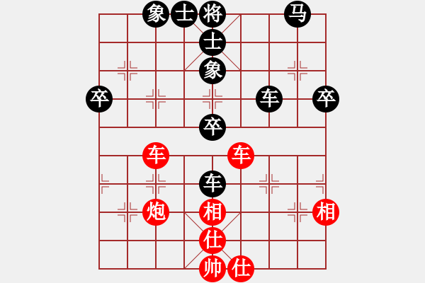 象棋棋谱图片：金海英 先和 张国凤 - 步数：50 