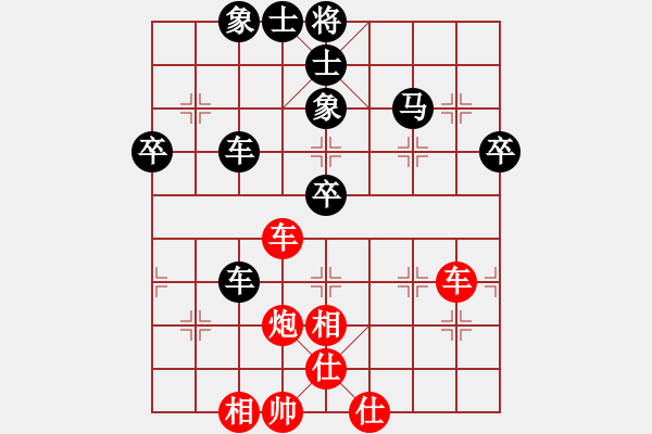象棋棋谱图片：金海英 先和 张国凤 - 步数：70 