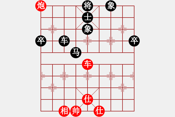象棋棋谱图片：金海英 先和 张国凤 - 步数：90 