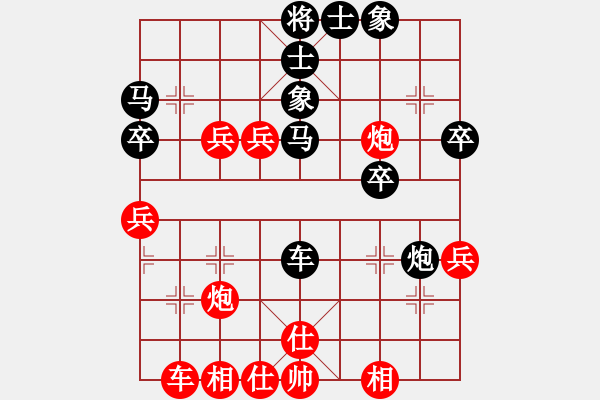 象棋棋譜圖片：遇弱更強(qiáng)(8段)-和-棋魂黃藥師(9段) - 步數(shù)：40 