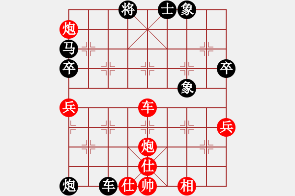 象棋棋譜圖片：遇弱更強(qiáng)(8段)-和-棋魂黃藥師(9段) - 步數(shù)：60 