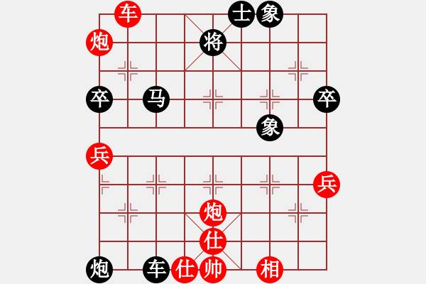 象棋棋譜圖片：遇弱更強(qiáng)(8段)-和-棋魂黃藥師(9段) - 步數(shù)：70 