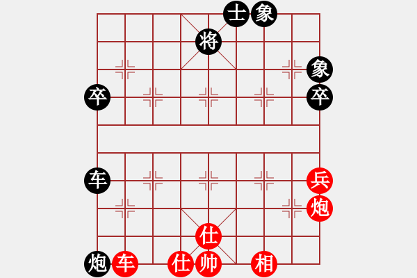 象棋棋譜圖片：遇弱更強(qiáng)(8段)-和-棋魂黃藥師(9段) - 步數(shù)：80 