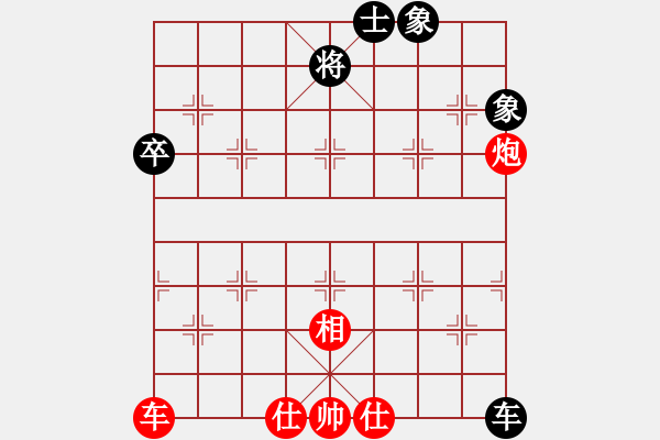 象棋棋譜圖片：遇弱更強(qiáng)(8段)-和-棋魂黃藥師(9段) - 步數(shù)：89 