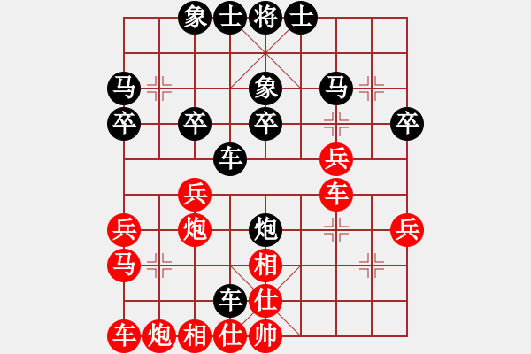 象棋棋譜圖片：羅汊寺和尚 (對(duì)) 羅汊寺和尚紅先負(fù).PGN - 步數(shù)：30 