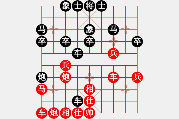 象棋棋譜圖片：羅汊寺和尚 (對(duì)) 羅汊寺和尚紅先負(fù).PGN - 步數(shù)：32 