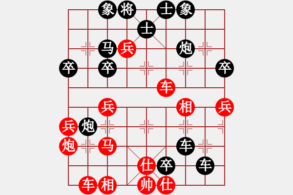 象棋棋譜圖片：象棋世家三(8段)-負(fù)-風(fēng)聲鶴唳(5段) - 步數(shù)：40 