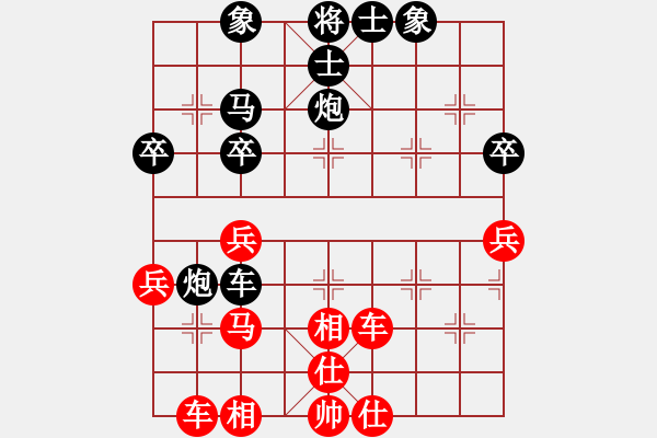 象棋棋譜圖片：象棋世家三(8段)-負(fù)-風(fēng)聲鶴唳(5段) - 步數(shù)：60 