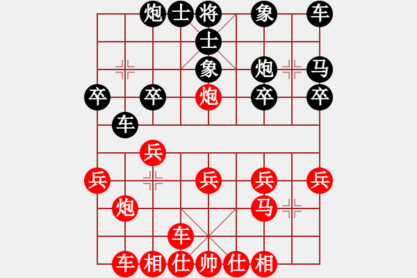 象棋棋譜圖片：看帖師犀利不 - 步數(shù)：20 