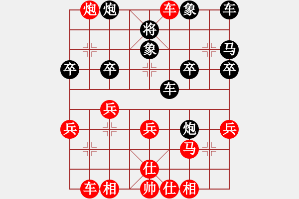 象棋棋譜圖片：看帖師犀利不 - 步數(shù)：30 