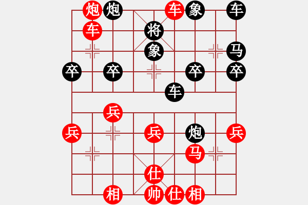 象棋棋譜圖片：看帖師犀利不 - 步數(shù)：31 