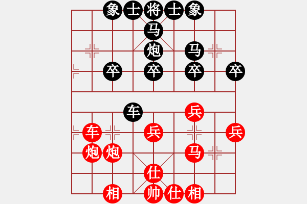 象棋棋譜圖片：牛橋一霸(7級)-負(fù)-火龍劍(9級) - 步數(shù)：30 