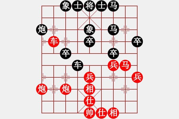 象棋棋譜圖片：牛橋一霸(7級)-負(fù)-火龍劍(9級) - 步數(shù)：40 