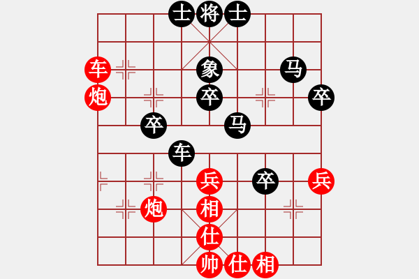 象棋棋譜圖片：牛橋一霸(7級)-負(fù)-火龍劍(9級) - 步數(shù)：50 