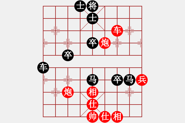 象棋棋譜圖片：牛橋一霸(7級)-負(fù)-火龍劍(9級) - 步數(shù)：60 