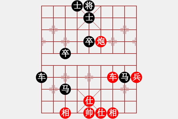 象棋棋譜圖片：牛橋一霸(7級)-負(fù)-火龍劍(9級) - 步數(shù)：70 