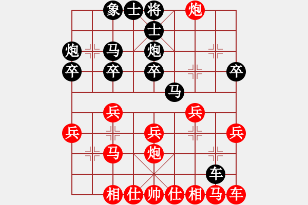 象棋棋譜圖片：yiq123紅負葬心【中炮對左三步虎】 - 步數(shù)：20 