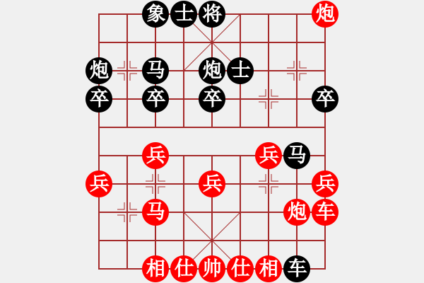 象棋棋譜圖片：yiq123紅負葬心【中炮對左三步虎】 - 步數(shù)：26 