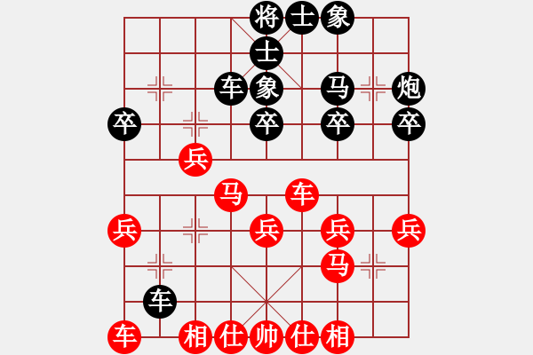 象棋棋譜圖片：山東省 林昊泉 負(fù) 廣東省 黃杰 - 步數(shù)：30 