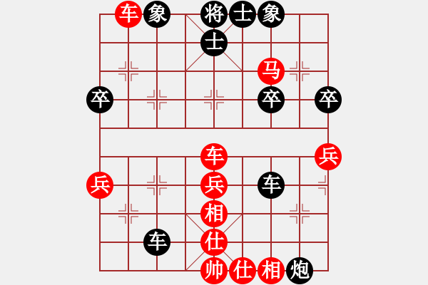 象棋棋譜圖片：山東省 林昊泉 負(fù) 廣東省 黃杰 - 步數(shù)：50 