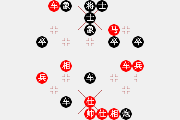 象棋棋譜圖片：山東省 林昊泉 負(fù) 廣東省 黃杰 - 步數(shù)：54 