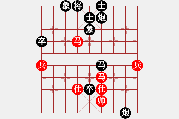 象棋棋譜圖片：水線戰(zhàn)報(7段)-負-梁山安道全(8段) - 步數(shù)：100 