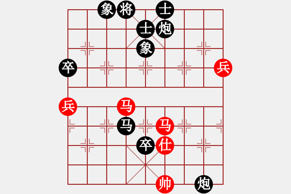 象棋棋譜圖片：水線戰(zhàn)報(7段)-負-梁山安道全(8段) - 步數(shù)：110 