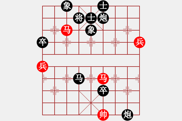 象棋棋譜圖片：水線戰(zhàn)報(7段)-負-梁山安道全(8段) - 步數(shù)：114 