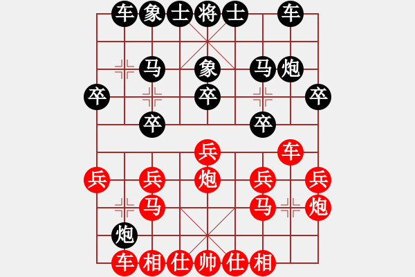 象棋棋譜圖片：水線戰(zhàn)報(7段)-負-梁山安道全(8段) - 步數(shù)：20 