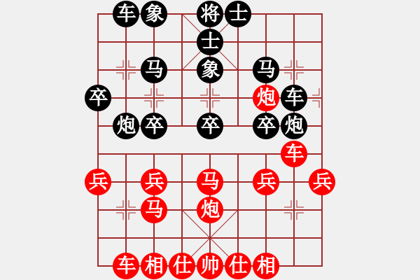 象棋棋譜圖片：水線戰(zhàn)報(7段)-負-梁山安道全(8段) - 步數(shù)：30 