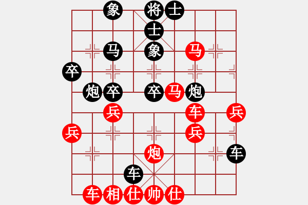 象棋棋譜圖片：水線戰(zhàn)報(7段)-負-梁山安道全(8段) - 步數(shù)：50 