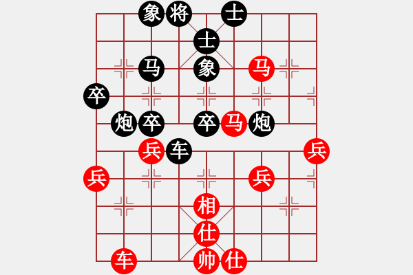 象棋棋譜圖片：水線戰(zhàn)報(7段)-負-梁山安道全(8段) - 步數(shù)：60 