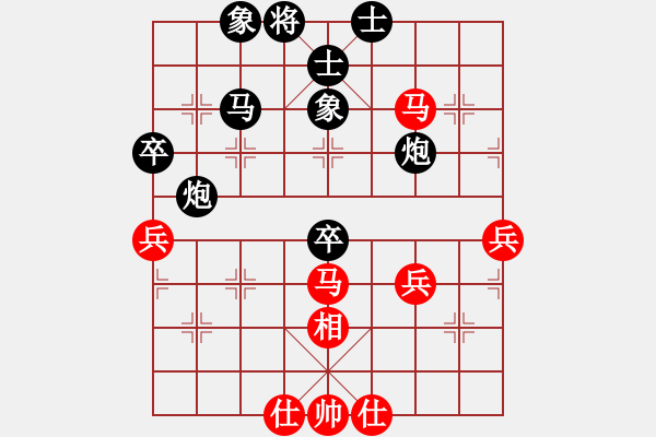 象棋棋譜圖片：水線戰(zhàn)報(7段)-負-梁山安道全(8段) - 步數(shù)：70 