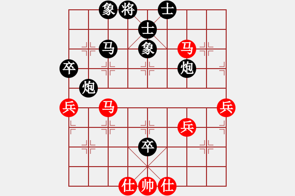 象棋棋譜圖片：水線戰(zhàn)報(7段)-負-梁山安道全(8段) - 步數(shù)：80 