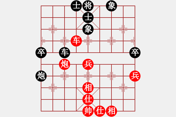 象棋棋譜圖片：qinyiqiang 和 流星雨 - 步數(shù)：60 