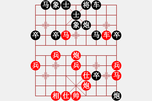 象棋棋譜圖片：對兵局轉(zhuǎn)中炮對屏風(fēng)馬 - 步數(shù)：40 