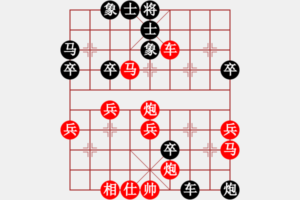 象棋棋譜圖片：對兵局轉(zhuǎn)中炮對屏風(fēng)馬 - 步數(shù)：50 