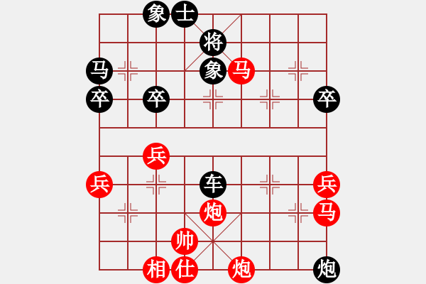 象棋棋譜圖片：對兵局轉(zhuǎn)中炮對屏風(fēng)馬 - 步數(shù)：60 