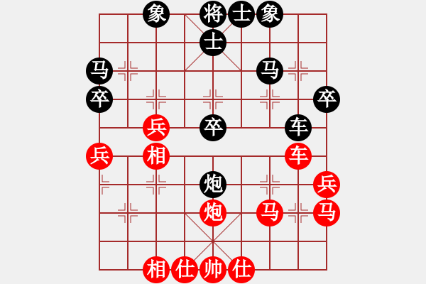 象棋棋譜圖片：我專殺高手(5段)-和-上去就下來(7段) - 步數(shù)：40 