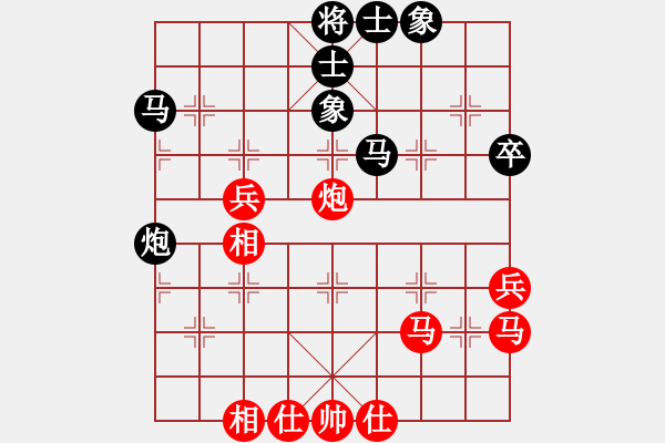 象棋棋譜圖片：我專殺高手(5段)-和-上去就下來(7段) - 步數(shù)：50 