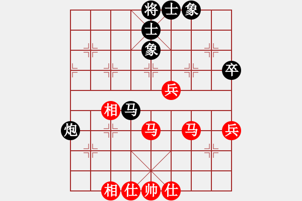 象棋棋譜圖片：我專殺高手(5段)-和-上去就下來(7段) - 步數(shù)：60 