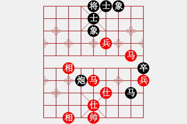 象棋棋譜圖片：我專殺高手(5段)-和-上去就下來(7段) - 步數(shù)：70 