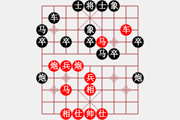 象棋棋譜圖片：dividluo(5段)-負(fù)-沱牌酒(9段) - 步數(shù)：32 